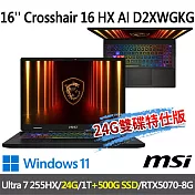 ★記憶體硬碟升級★msi微星 Crosshair 16 HX AI D2XWGKG-014TW(Ultra 7 255HX/16+8G/1T+500G/RTX5070)