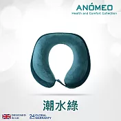【ANÓMEO】記憶棉頸枕 兩色可選 (灰色/潮水綠) AN2401 AN2410 潮水綠