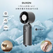 【GUXON】巧冰扇 / 充插兩用冰敷扇手持USB風扇/DC扇/掛脖扇/桌扇(GXFAN01)可立可折疊/100段速/附掛繩-  夜幕黑