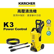 【KARCHER 德國凱馳】中階款高壓清洗機 K 3 Power Control