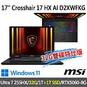 ★記憶體硬碟升級★msi Crosshair 17 HX AI D2XWFKG-010TW(Ultra 7 255HX/16G+16G/1T+1T/RTX5060)