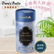 【二入組】日本進口Dure’e  Balle衣物香香豆360ML -藍玫瑰與茉莉香氛(藍)