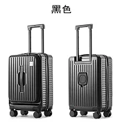 MyTrave前程悅旅行李箱20吋 暗夜黑