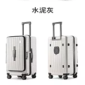 MyTrave前程悅旅行李箱28吋 水泥灰