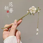 【Gulicc】髮簪 優雅搖步 氣質髮簪 流蘇頭飾 (合金花)