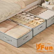 【iSFun】床底專用 居家大容量衣服棉被扁平收納箱/人字紋灰