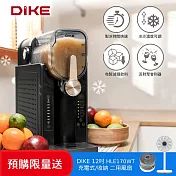 【預購送好禮】DIKE 好冰友雪泥冰沙機 HKE430BK 黑