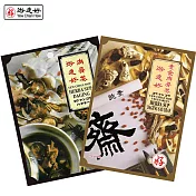 [馬來西亞游建好] 肉骨茶雙饗組合(6入) 素肉X3+片裝X3