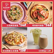 (電子票) 新北土城/桃園【YiPin Pasta義品料理義大利餐廳】雙人披薩飲品套餐(MO)【受託代銷】