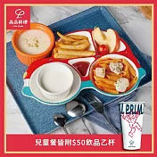 (電子票) 新北土城/桃園【YiPin Pasta義品料理義大利餐廳】歡樂兒童套餐(MO)【受託代銷】