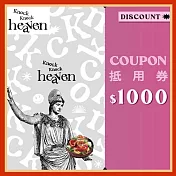 (電子票) 台北內湖【Knock Knock Heaven】＄1000現金抵用券(MO)【受託代銷】
