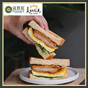 (電子票) 台北內湖【富貴花早午餐/美好拾光】蒜醬豬排蛋三明治雙人套餐(MO)【受託代銷】