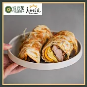 (電子票) 台北內湖【富貴花早午餐/美好拾光】薯泥烤豬排起司蛋脆皮捲餅雙人套餐(MO)【受託代銷】