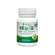 【老行家】螺旋藻Plus(600錠/瓶) 無