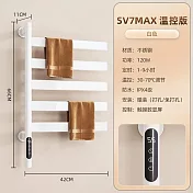旋轉電熱毛巾架 110V毛巾架 家用/浴室/廚房/衛生間 智慧恆溫毛巾桿 電加熱烘乾置物架子 G68毛巾架 白色5杆（110V）攝氏度顯示℃