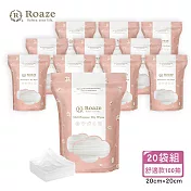 【Roaze 柔仕】MIT乾濕兩用洗臉巾 - 舒適款 100抽 X 20 袋