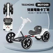 TE CHONE MOTO50 LITE GoKart外型免安裝兒童電動車可坐人四輪摺疊卡丁車寶寶漂移可攜式賽車電動車- 白色