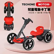 TE CHONE MOTO50 LITE GoKart外型免安裝兒童電動車可坐人四輪摺疊卡丁車寶寶漂移可攜式賽車電動車- 紅色