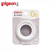 日本《Pigeon 貝親》第三代寬口奶瓶栓 白