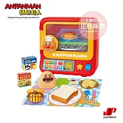 【ANPANMAN 麵包超人】麵包超人 有聲變色烤箱DX(3歲以上~)