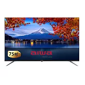 AIWA 日本愛華 75吋4K QLED智慧聯網液晶顯示器 AI-75QL25