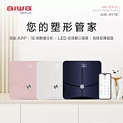 AIWA 愛華 藍牙智慧體重計 AW-HY18 粉色