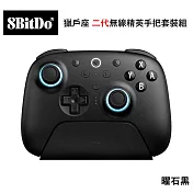 八位堂 8BitDO Nintendo Switch 獵戶座 二代無線精英手把套裝組 曜石黑