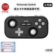 良值 Nintendo Switch 復古卡片無線連發手把 (公司貨) 星辰黑 L1032 支援多平台