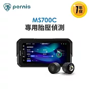 【Polaroid寶麗萊】Pernis胎壓偵測-MS700C專用