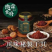 【懋霖食府】川味秘製干貝醬x2罐(170g/罐)