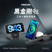 PHILIPS 飛利浦 Qi2 三合一磁吸充電座 DLK3547Q 黑