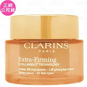 CLARINS 克蘭詩 煥顏緊緻膠原日霜(50ml)(公司貨)
