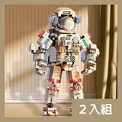 CS22 CS22 宇航員益智積木組裝模型 -2入