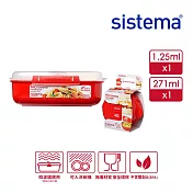 【SISTEMA】Microwave 可微波系列保鮮盒- 營養午餐二件組(長形1.25L+蛋形271ml)