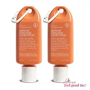 【we are feel good 好感覺】敏感肌專用耐水防曬乳SPF50+ 75mlX2瓶