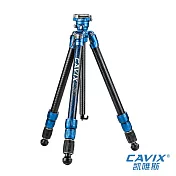 CAVIX LC-294C 閃電豹快控碳纖維腳架套組(藍色)