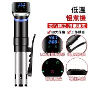 舒肥機 舒肥棒 慢煮機S012 牛排低溫慢煮機Sous Vide Cooker 低溫慢煮機牛扒機 S012舒肥機