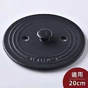 Le Creuset 萬用窈窕鑄鐵鍋內蓋 沉靜黑 20cm