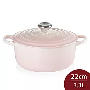 Le Creuset 典藏圓形鑄鐵鍋 22cm 3.3L 法國製 (電磁爐 IH爐可用) 貝殼粉