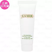 LA MER 海洋拉娜 深海極效潔顏乳霜(30ml)(白標-無封膜)(公司貨)