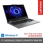 【Lenovo】聯想 LOQ 83JE00G7TW 15.6吋 電競筆電 兩年保固 i7-13650HX/12GB/512GB/RTX 5060  雲朵灰