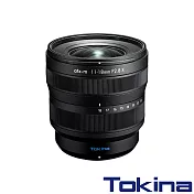 Tokina atx-m 11-18mm F2.8 X 超廣角變焦鏡頭 公司貨