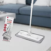 大平板拖把組X1組