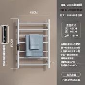 電熱毛巾架 浴室毛巾架 浴室置物架 烘乾架 加熱毛巾架 殺菌除蟎 不銹鋼碳釺維衣物打孔110V 白色毛巾架(右出線)