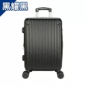 【DF travel】 均一價 24吋/28吋行李箱旅行箱 威尼斯Plus/愛丁堡/波士頓/佛羅倫薩/摩納哥/聖彼得系列 - 多款任選 雷諾24吋-黑耀黑