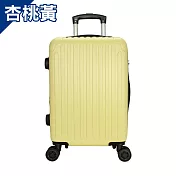 【DF travel】 均一價 24吋/28吋行李箱旅行箱 威尼斯Plus/愛丁堡/波士頓/佛羅倫薩/摩納哥/聖彼得系列 - 多款任選 雷諾24吋-杏桃黃