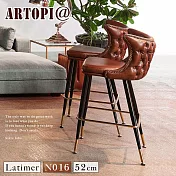 【ARTOPI】Latimer拉蒂摩爾牛皮拉扣高吧椅