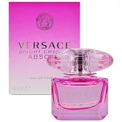 Versace 凡賽斯 絕對‧香戀水晶淡香精 5ml