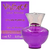 Versace 凡賽斯 狄倫紫女性淡香精 5ml