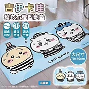【百科良品】吉伊卡哇 Chiikawa 科技布造型吸水地墊 踏墊 浴室地墊 地墊70x40CM(正版授權) 粉